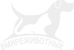 Logo site https://вмиреживотных.рус